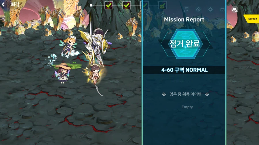 너네 언니들이 없어도 괜찮구나?_2.webp