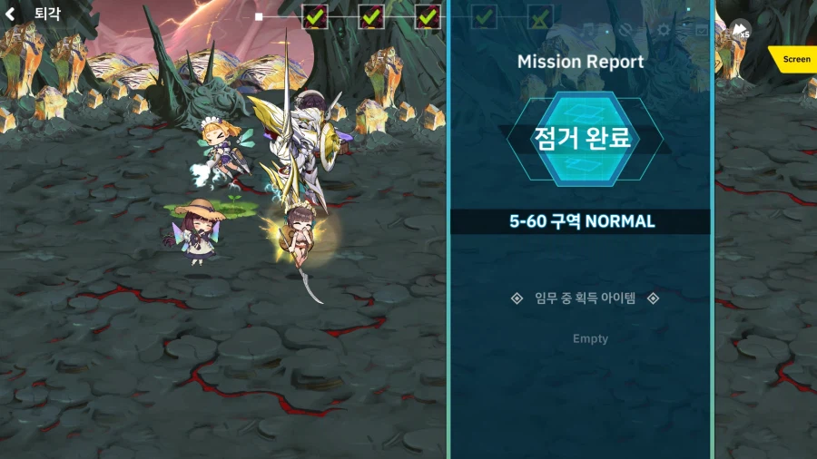 너네 언니들이 없어도 괜찮구나?_3.webp