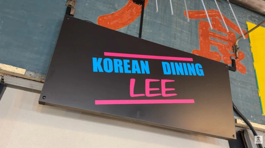 24세 여사장이 일본서 운영 하는 한식 다이닝_2.webp