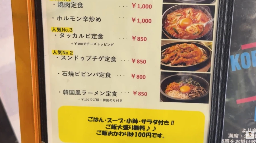 24세 여사장이 일본서 운영 하는 한식 다이닝_30.webp