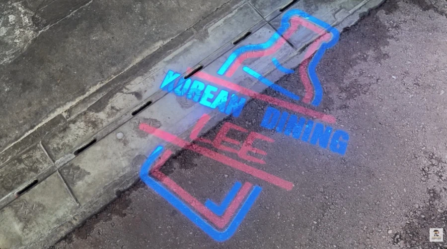 24세 여사장이 일본서 운영 하는 한식 다이닝_58.webp