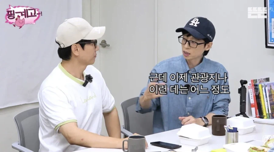 최근 나온 지석진의 명언_1.webp