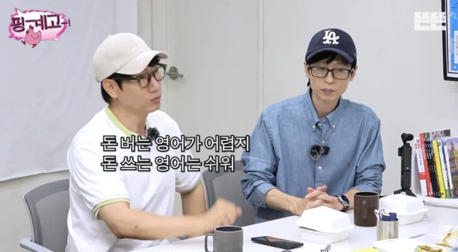 최근 나온 지석진의 명언_3.webp