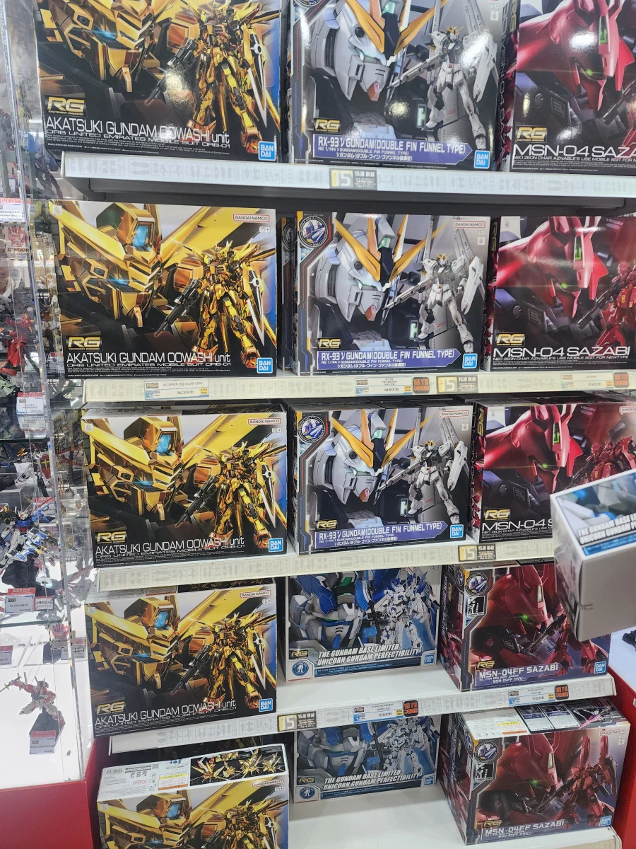 코베 마실나온 정보 유게이_1.webp