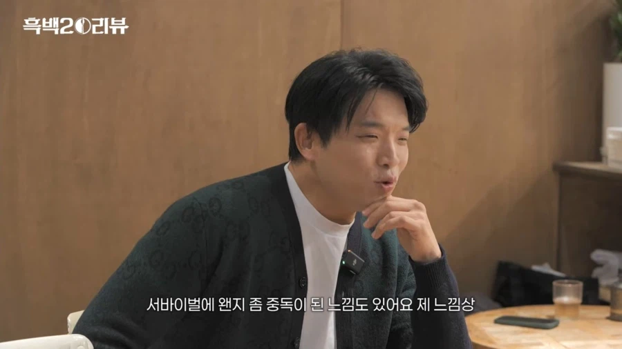 최강록 셰프 근황_1.webp