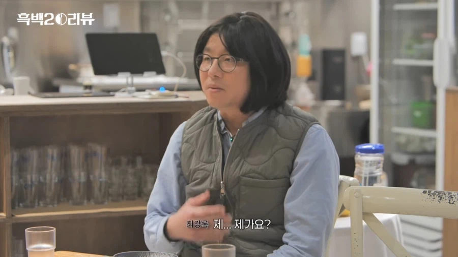 최강록 셰프 근황_2.webp