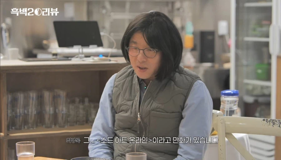 최강록 셰프 근황_4.webp