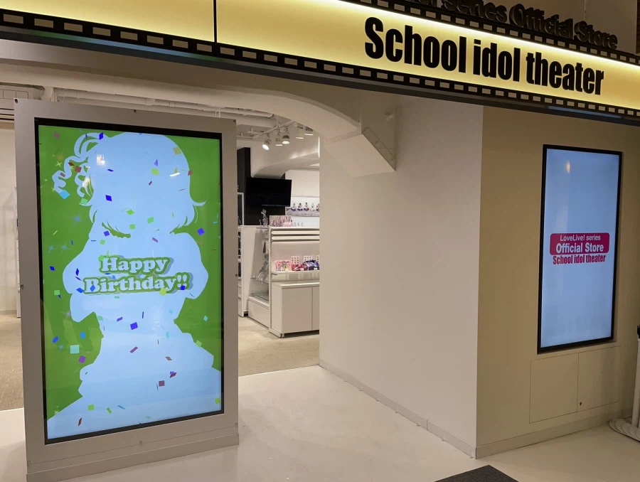 『러브라이브!』 1월 17일 코이즈미 하나요 생일 축하 코멘트(2026)_3.webp