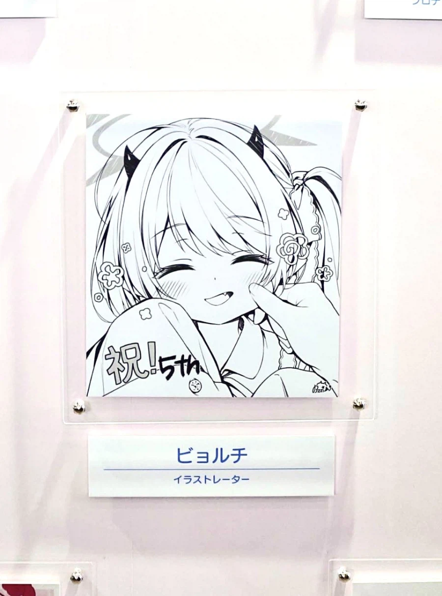 블루아카)아빠 미소 절로 짓게 만드는 학생.jpg_1.webp