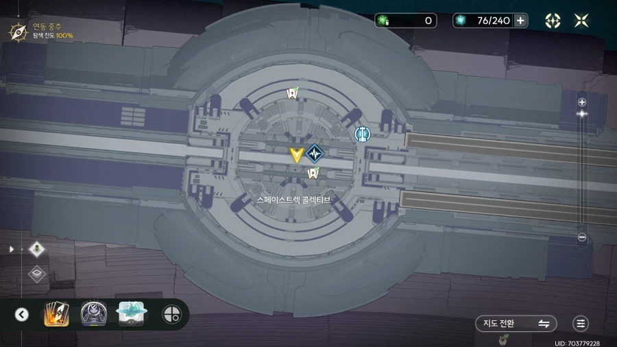 스포)조수임무 3장 2막 이후 헬리오딕 식스 위치_5.webp