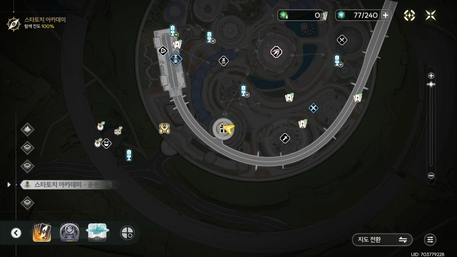 스포)조수임무 3장 2막 이후 헬리오딕 식스 위치_9.webp