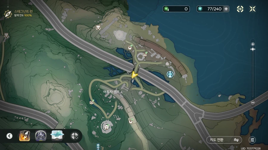 스포)조수임무 3장 2막 이후 헬리오딕 식스 위치_11.webp