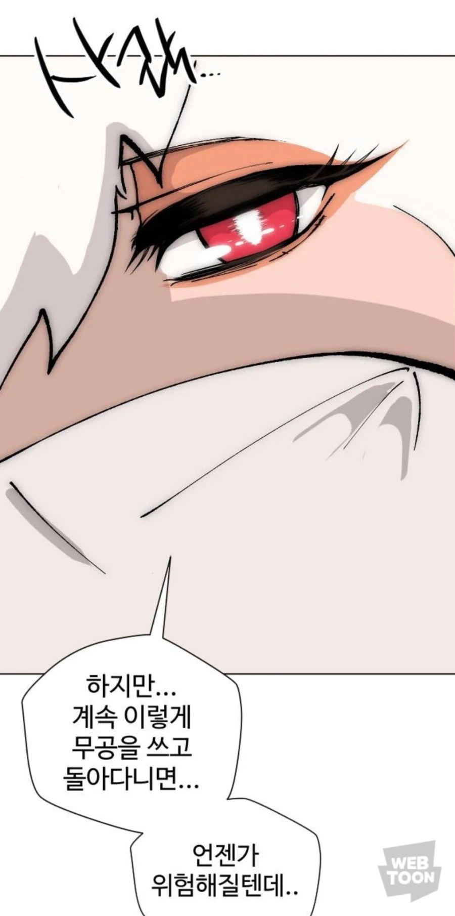 웹툰) 공룡의 다양한 모습을 볼 수 있는 웹툰_8.webp