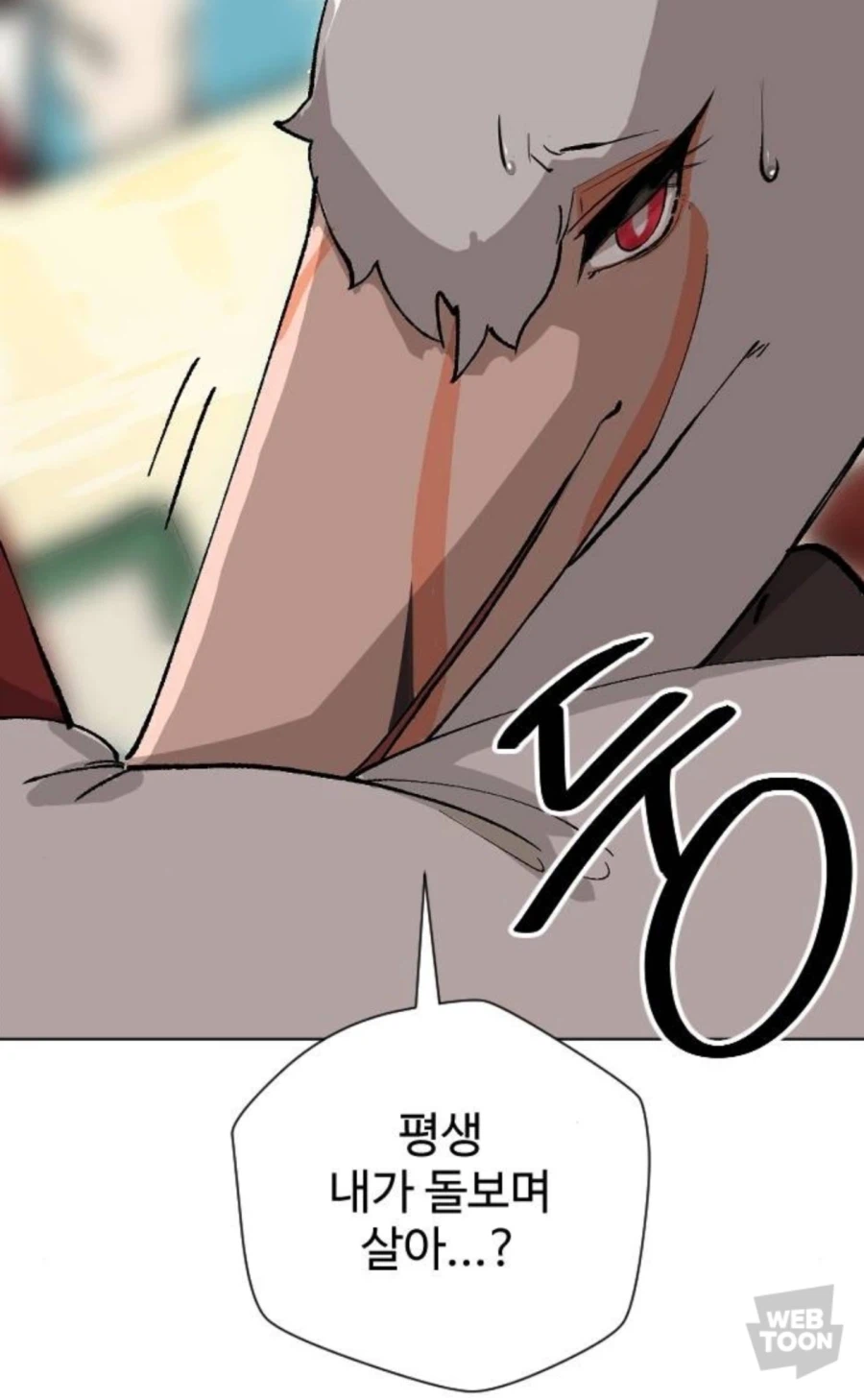 웹툰) 공룡의 다양한 모습을 볼 수 있는 웹툰_10.webp