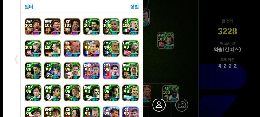 모바일 코다미단일 중고스펙 18ㅍㅍ_2.webp