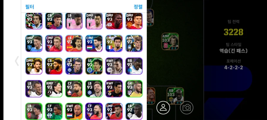 모바일 코다미단일 중고스펙 18ㅍㅍ_8.webp