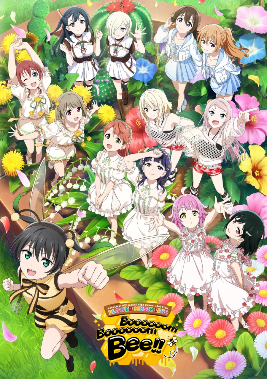 러브라이브! 니지가사키 학원 플라워 뮤직 라이브 티켓&물판&전시 정보_1.webp