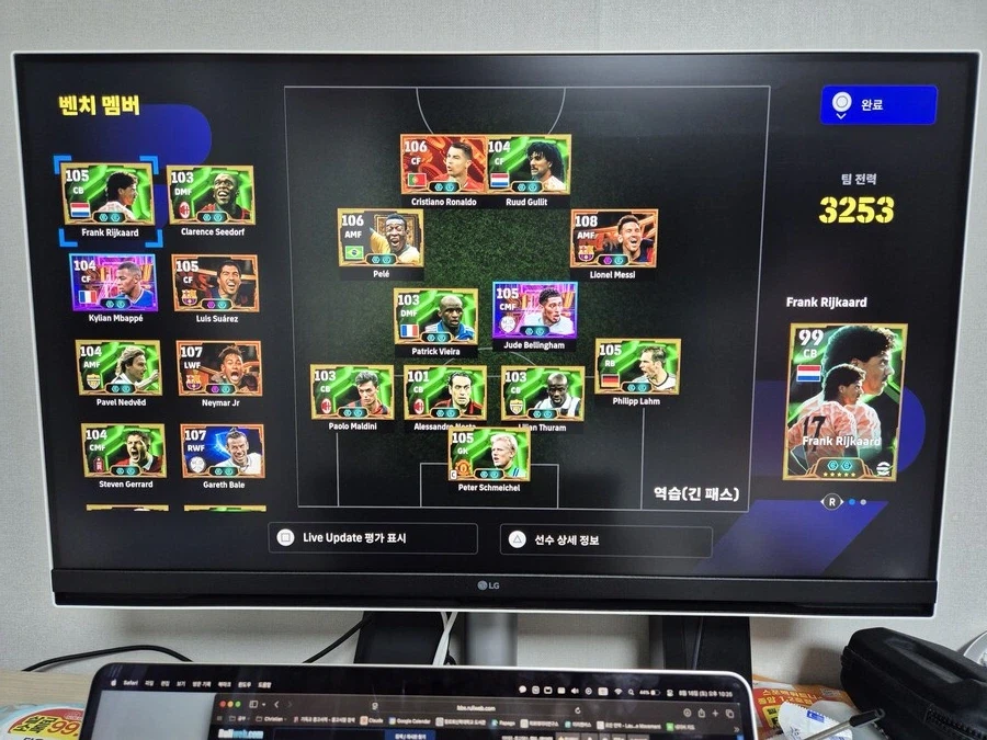 [플스] 위닝 계정 팝니다._1.webp