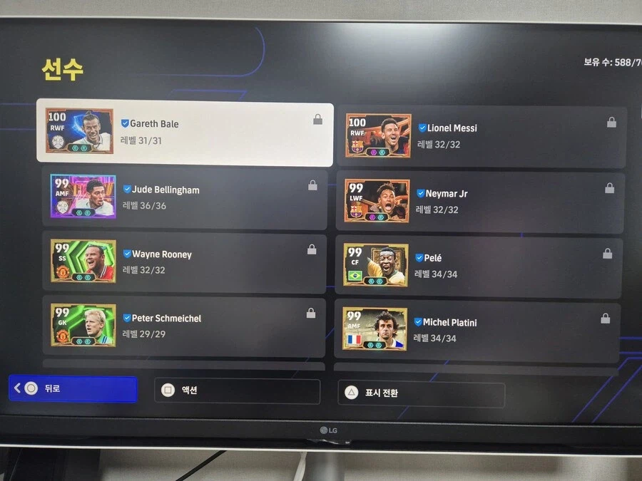 [플스] 위닝 계정 팝니다._2.webp