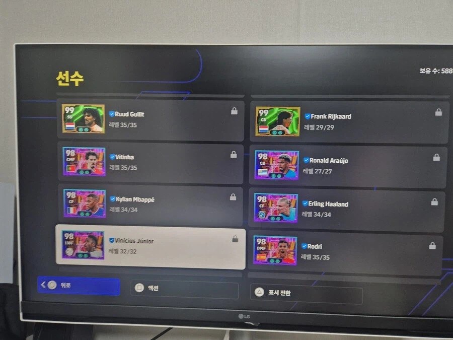 [플스] 위닝 계정 팝니다._3.webp