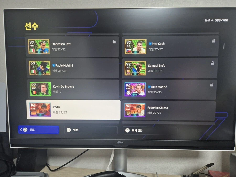 [플스] 위닝 계정 팝니다._10.webp