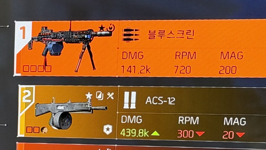 블루스크린 득_1.jpg