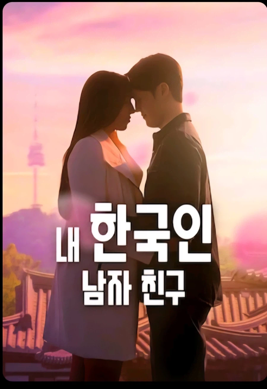 서양인들이 받아들이는 한국인 이미지 근황_14.webp