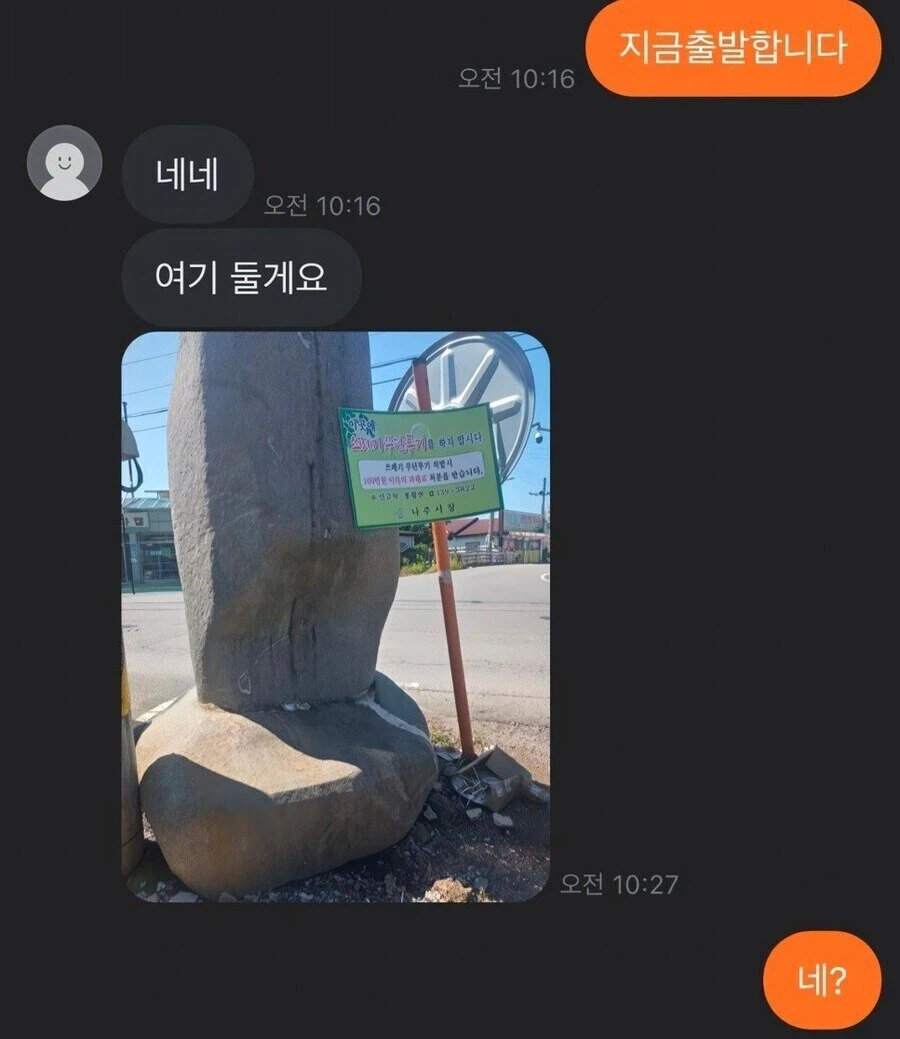 당근 비대면 쿨거래_1.webp