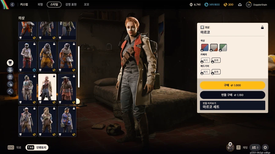 아크레이더스) 외형 좀 나눠서 팔았으면 좋겠다_1.webp