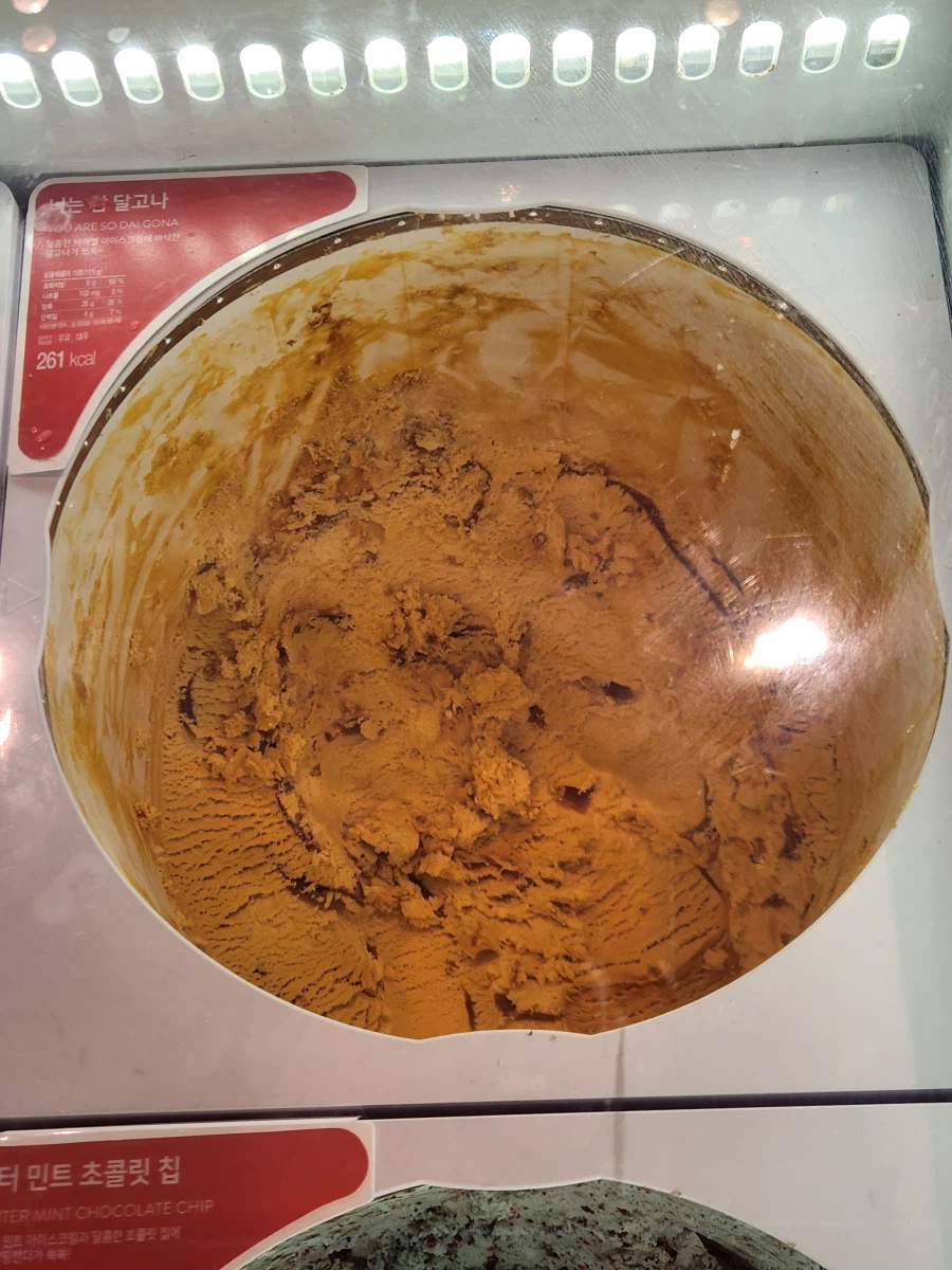 너는참달고나를 먹고 싶어했던 냐루비 아짐은 보씨오_3.webp