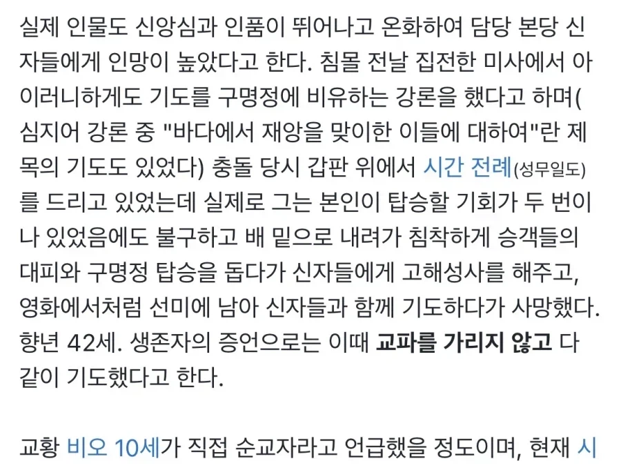 영국 노블레스 오블리주가 가오가 아니였다는 증거.jpg_10.webp