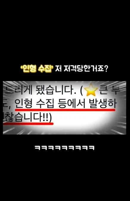 이혼숙려 방송출연 제의 받은 한 유투버_6.webp