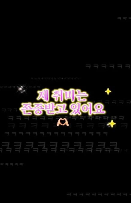 이혼숙려 방송출연 제의 받은 한 유투버_7.webp