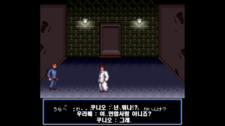 초대 열혈경파 쿠니오군_12.webp