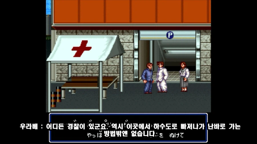 초대 열혈경파 쿠니오군_14.webp