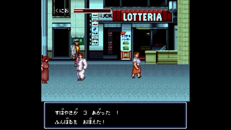 초대 열혈경파 쿠니오군_15.webp