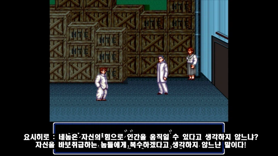 초대 열혈경파 쿠니오군_24.webp