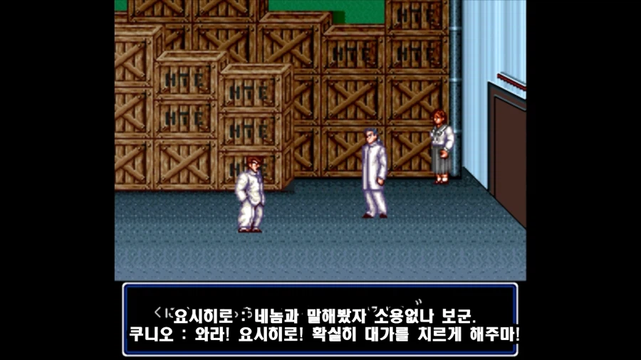 초대 열혈경파 쿠니오군_25.webp