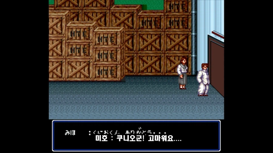 초대 열혈경파 쿠니오군_27.webp