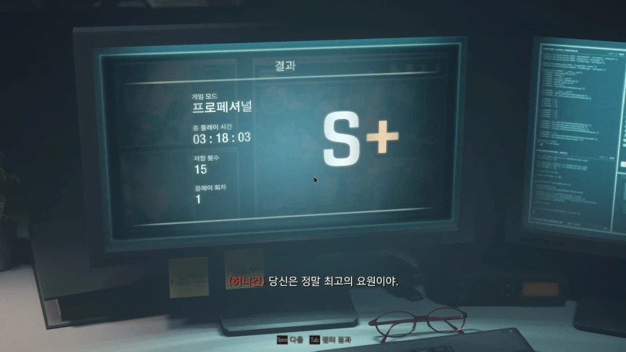 바이오하자드 RE:4_21.webp