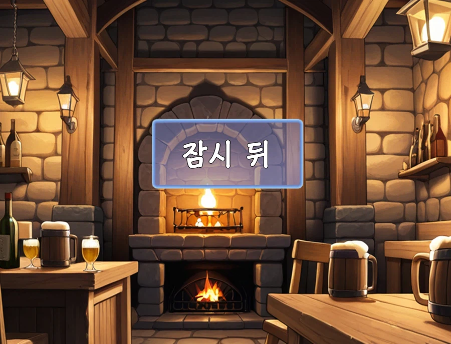 쯔꾸르 야겜 오거 여전사가 주점에서 아저씨에게 속는 CG집_7.webp