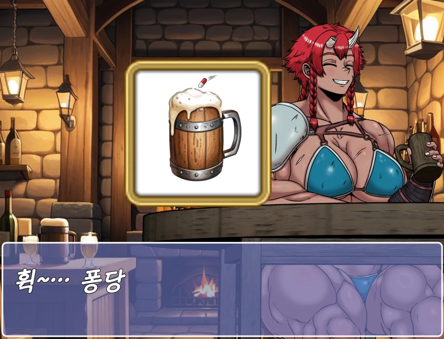 쯔꾸르 야겜 오거 여전사가 주점에서 아저씨에게 속는 CG집_16.webp