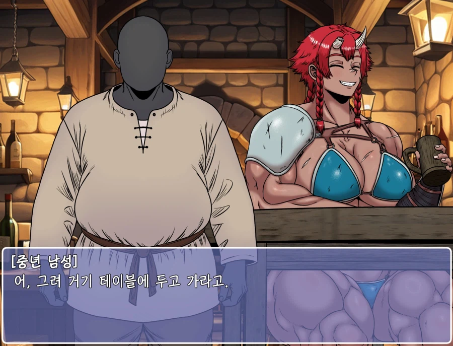 쯔꾸르 야겜 오거 여전사가 주점에서 아저씨에게 속는 CG집_20.webp