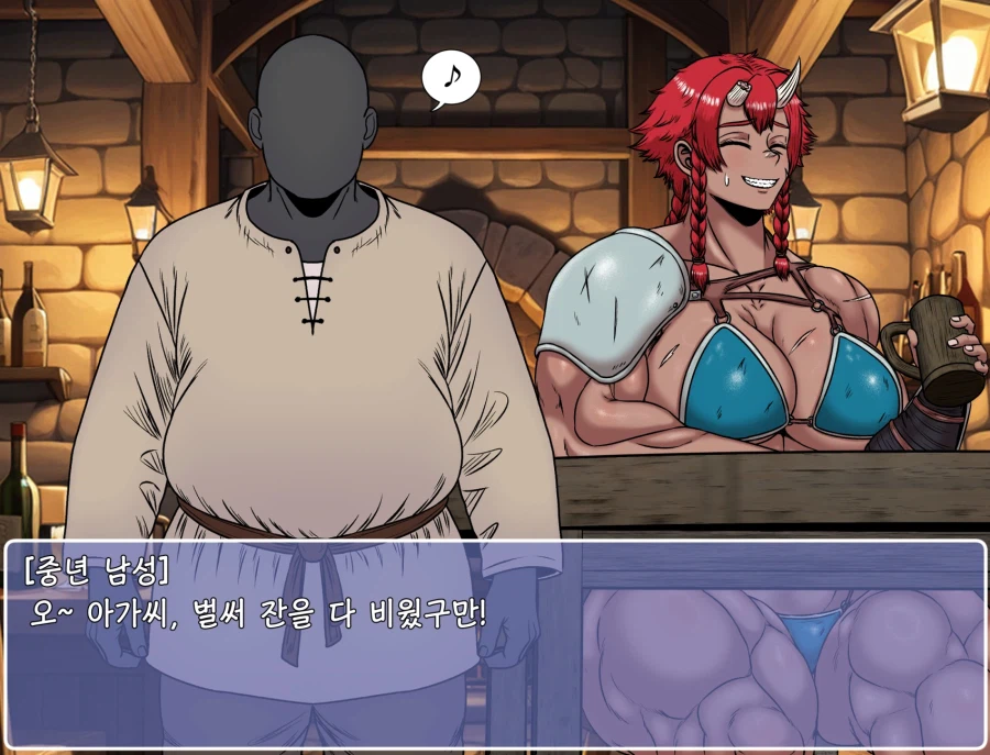쯔꾸르 야겜 오거 여전사가 주점에서 아저씨에게 속는 CG집_26.webp