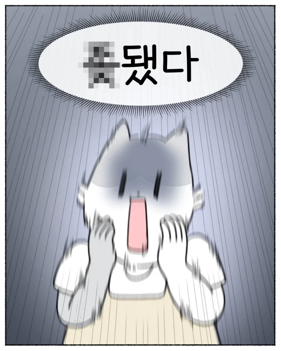 학생 장학금 날릴 뻔한 썰 .manhwa_14.webp