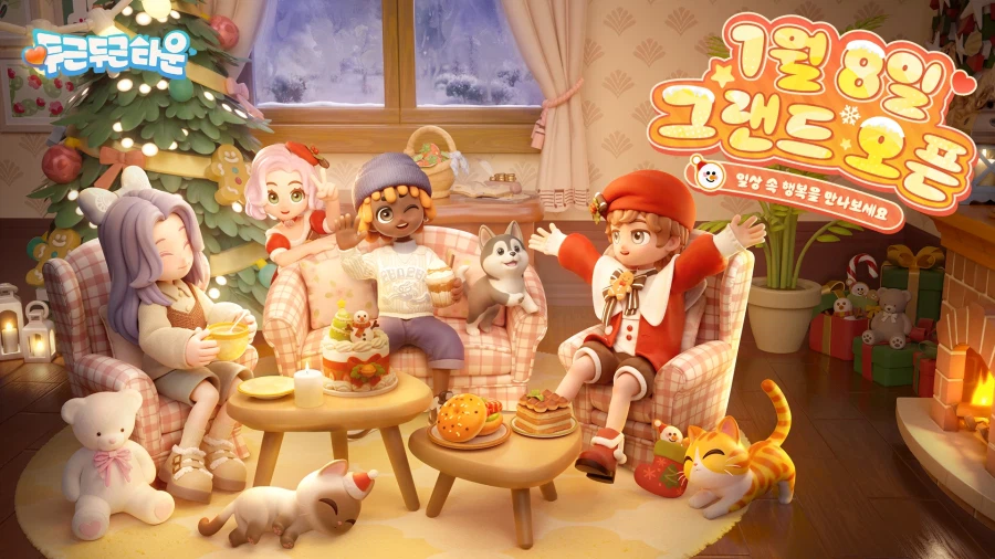 새봄TV] 페이트 제로 같이봐요!!! 밤 12시부터_2.webp