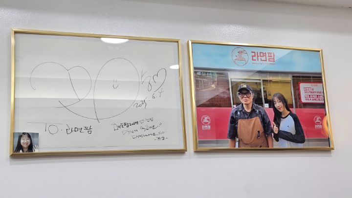 올만에 또 라면팜 매운라면팜!_1.jpg