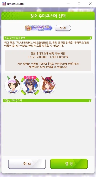 말딸) 말오스 종료~!_2.webp