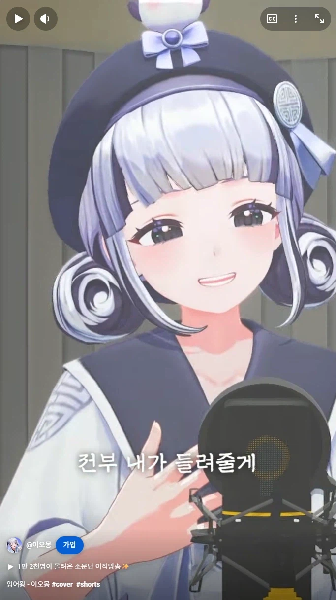 유투버)뭐야 왜이리 이뻐?_1.webp