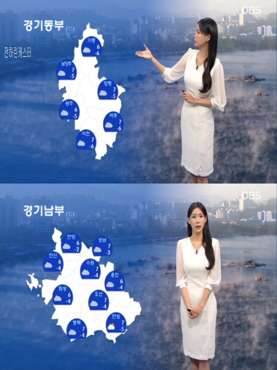 내일도 큰 추위 없을듯(중부 곳곳 눈 또는 비, 미세먼지 해소)_10.webp